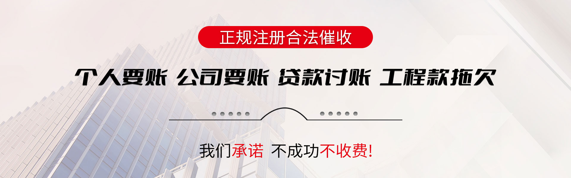 恩平清债公司